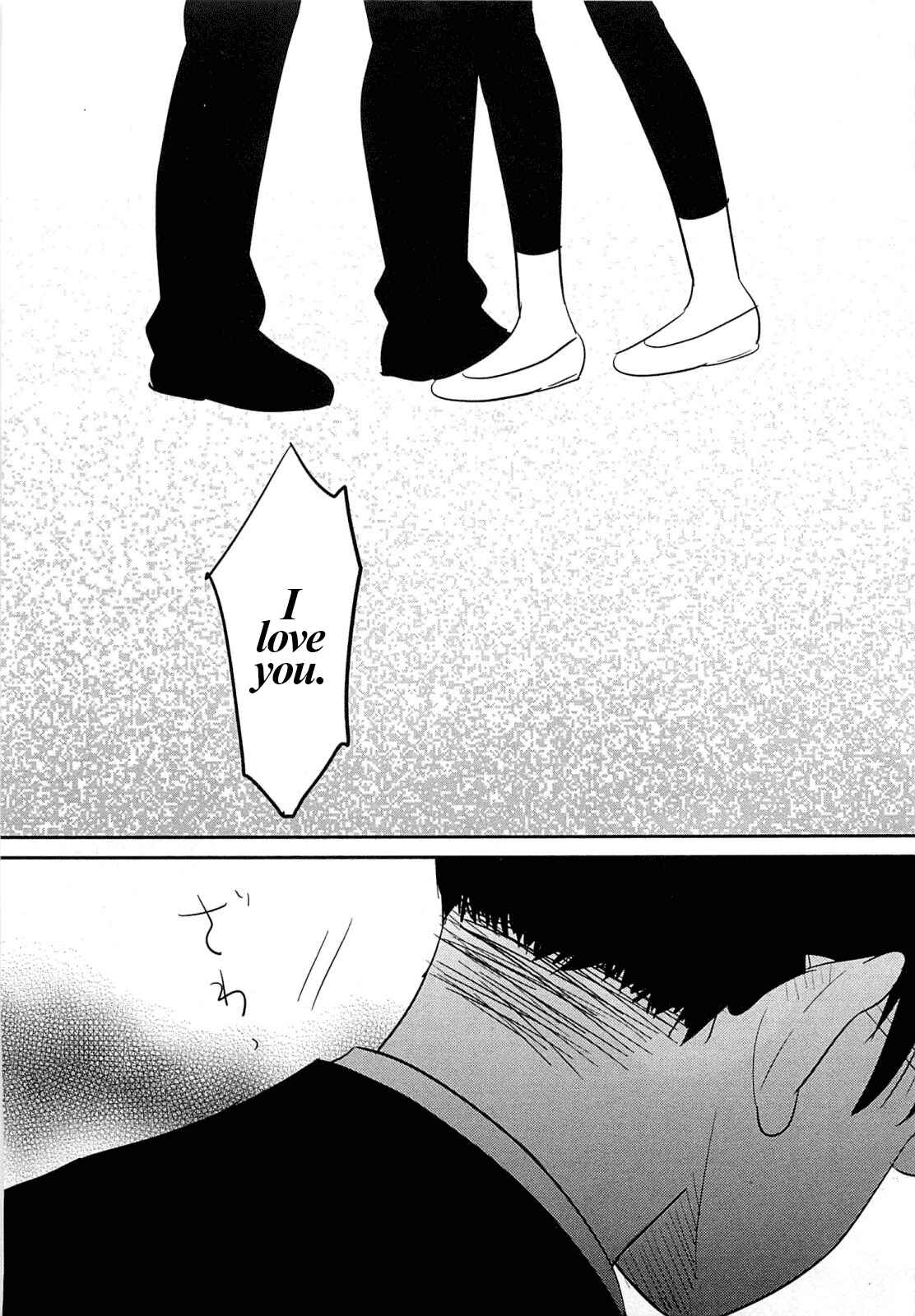 Page 23 Chapter 5 Memento Mori