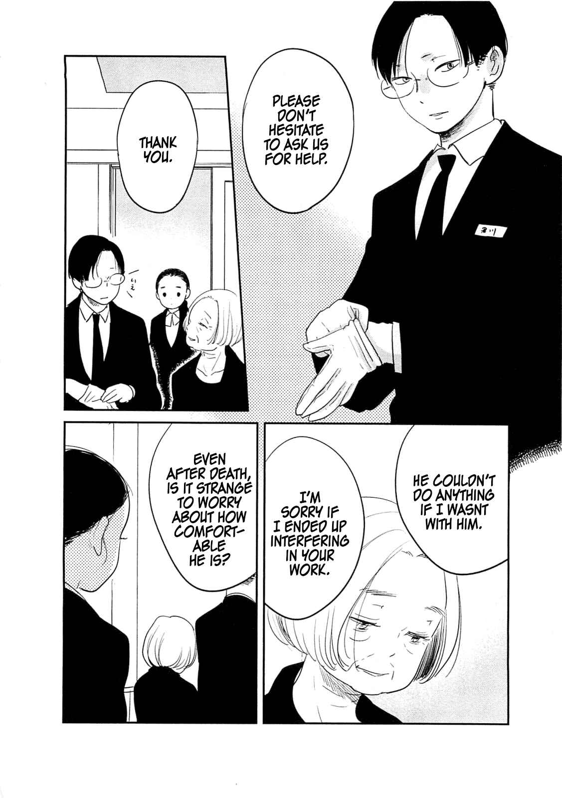 Page 6 Chapter 7 Memento Mori
