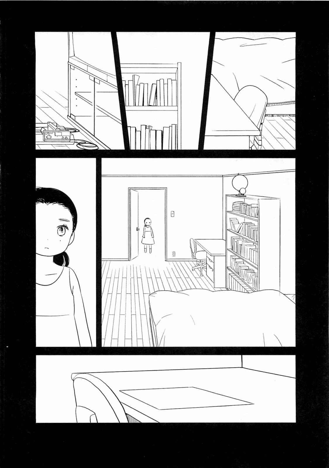 Page 15 Chapter 6 Memento Mori