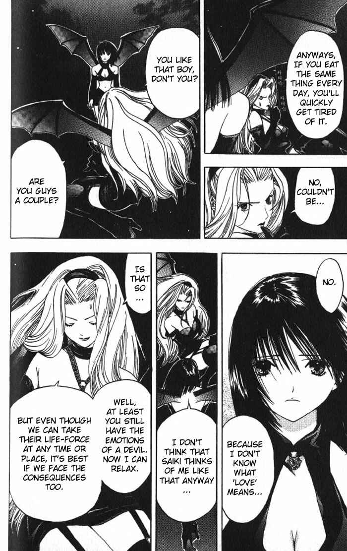 Page 13 Chapter 16 Lilim Kiss