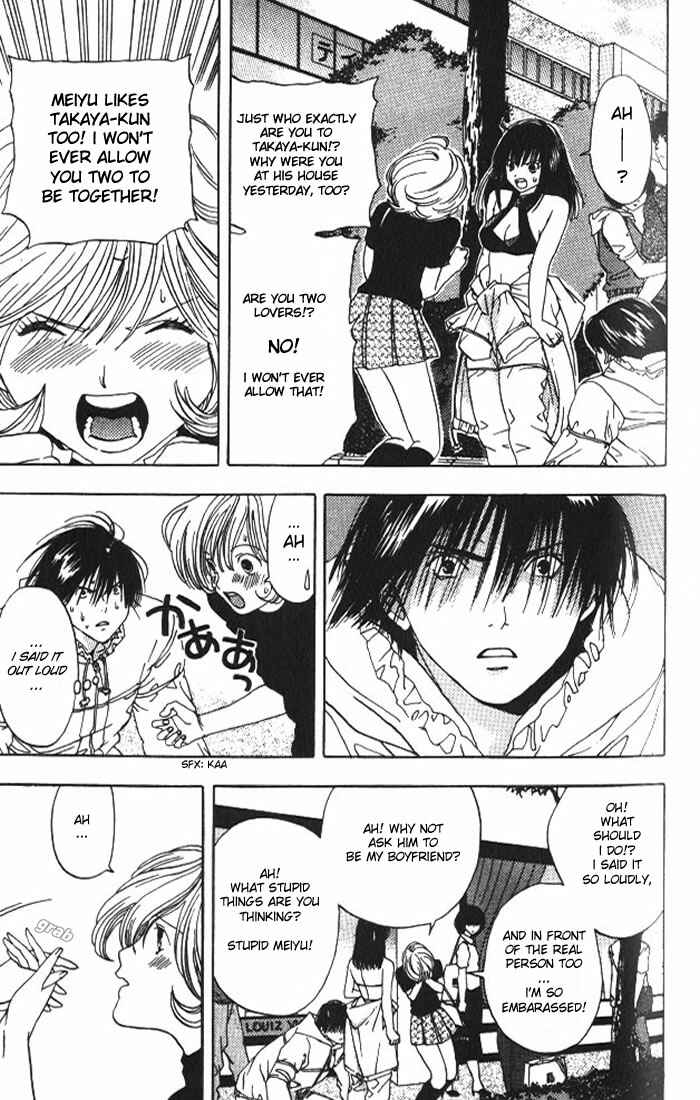 Page 12 Chapter 7 Lilim Kiss
