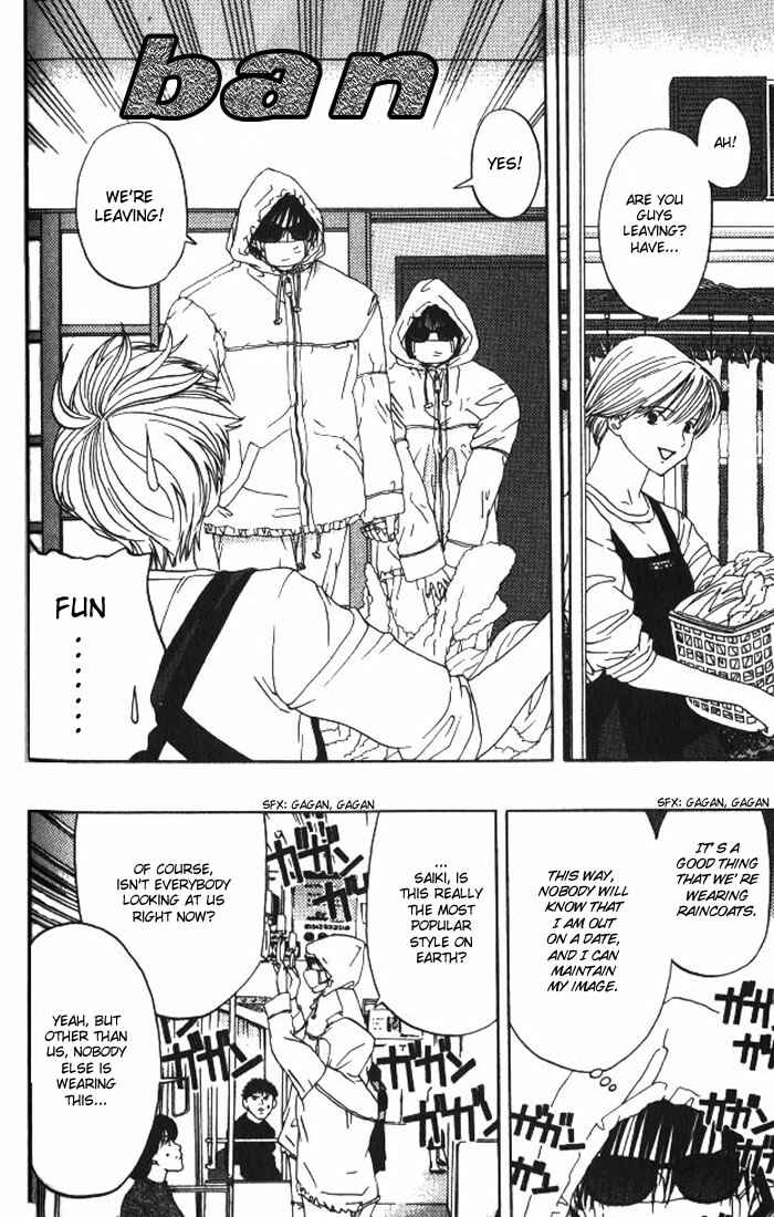 Page 5 Chapter 7 Lilim Kiss
