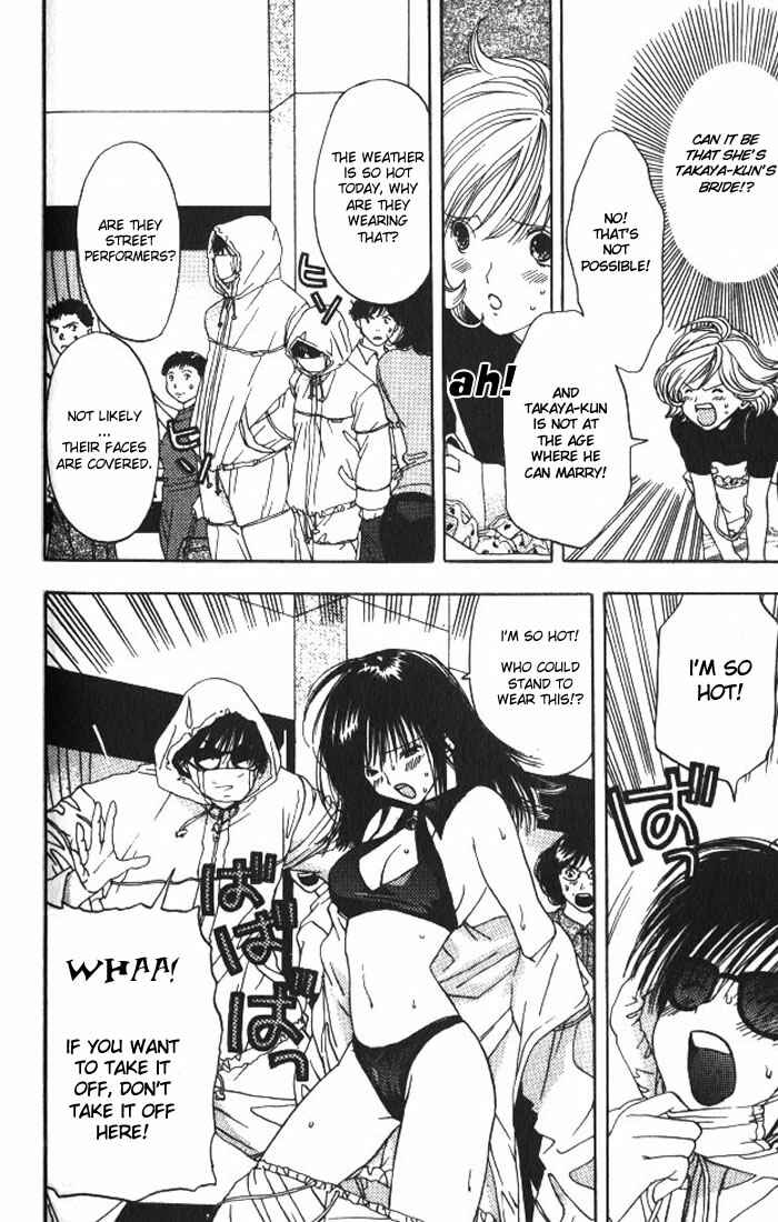 Page 7 Chapter 7 Lilim Kiss