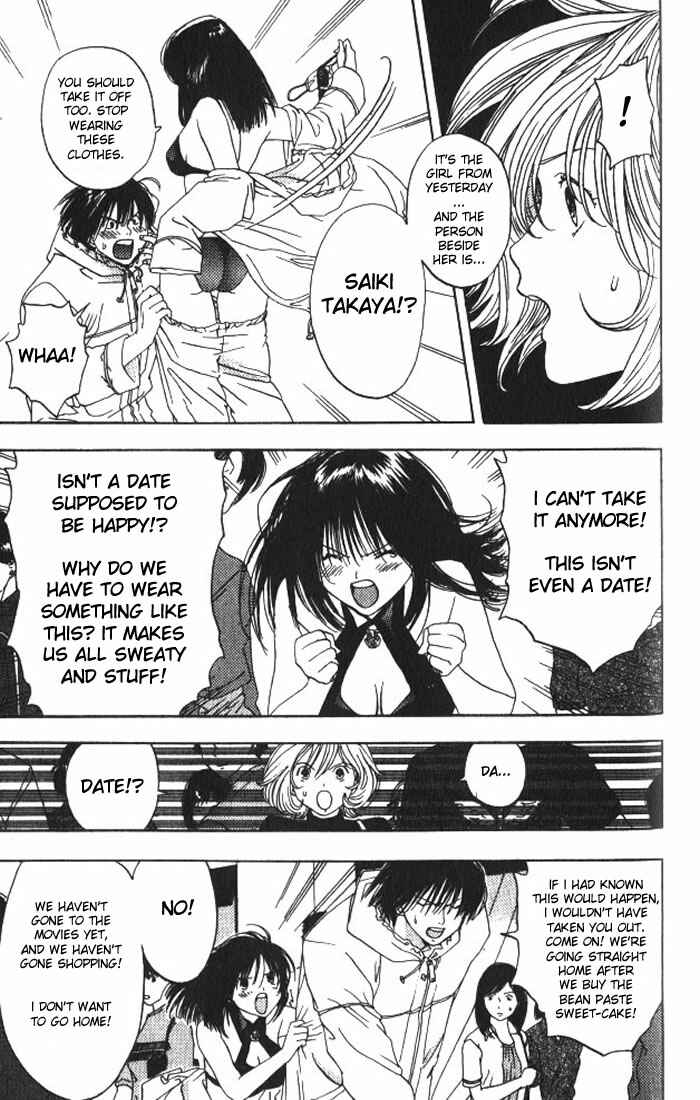 Page 8 Chapter 7 Lilim Kiss