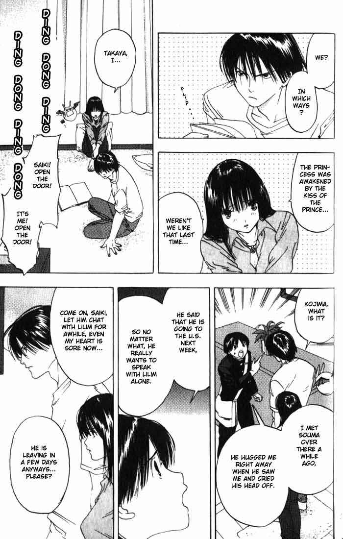 Page 14 Chapter 23 Lilim Kiss