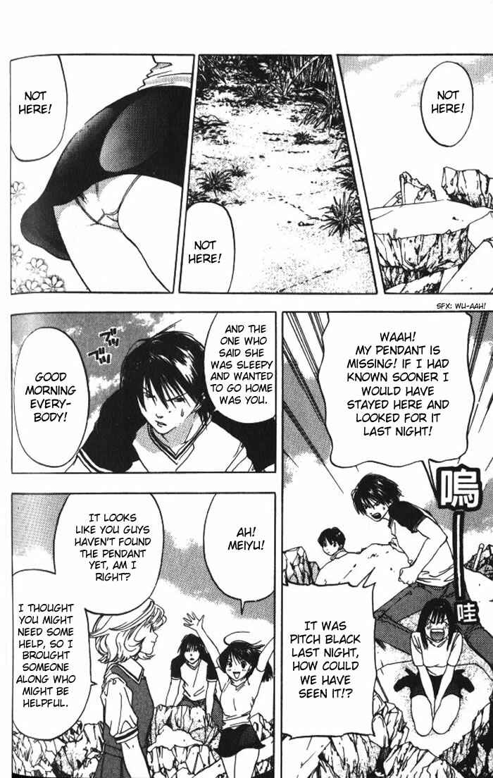 Page 3 Chapter 18 Lilim Kiss