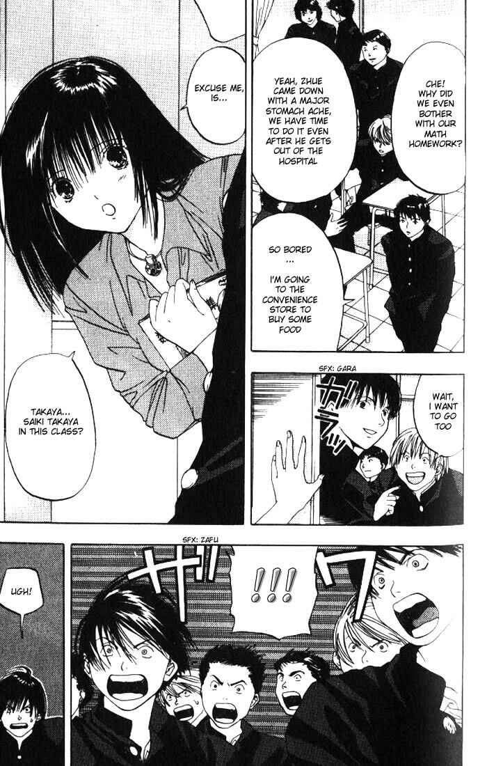 Page 6 Chapter 8 Lilim Kiss