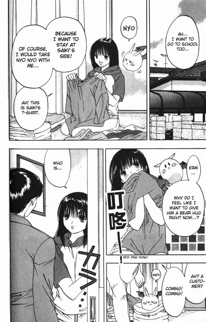 Page 15 Chapter 22 Lilim Kiss