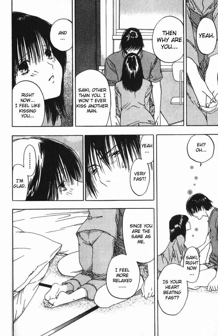 Page 7 Chapter 22 Lilim Kiss