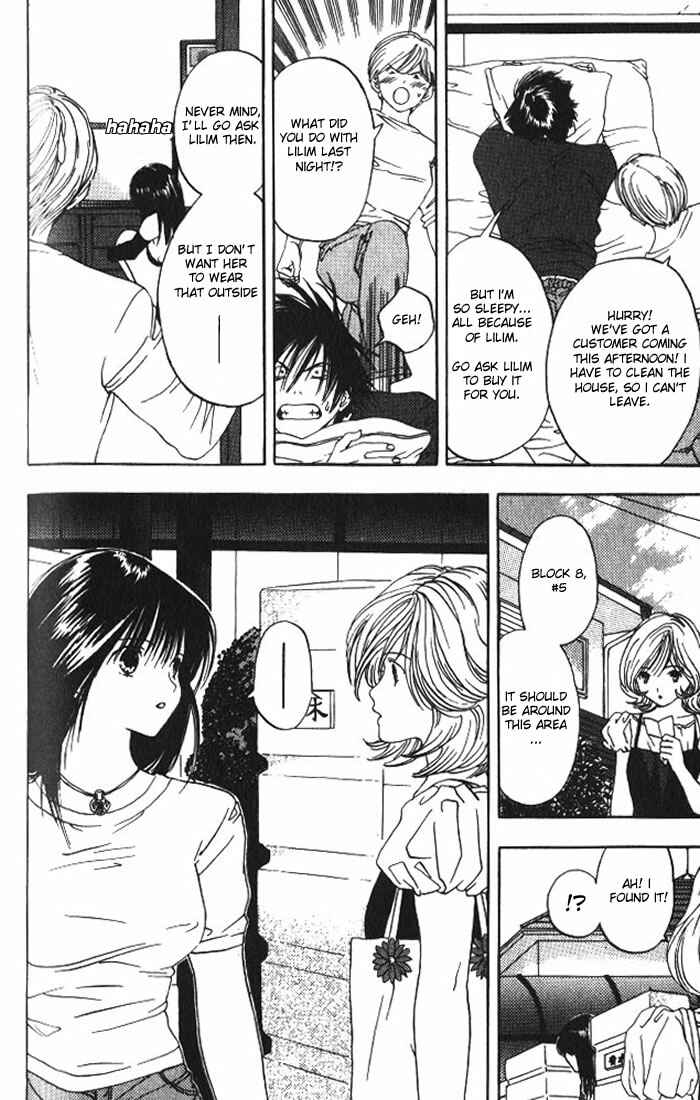 Page 7 Chapter 6 Lilim Kiss