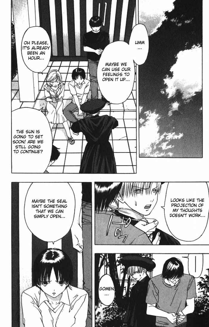 Page 13 Chapter 24 Lilim Kiss