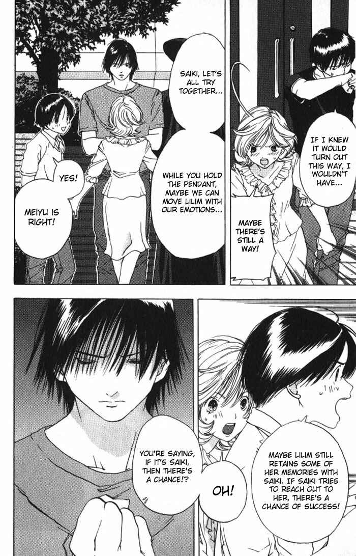 Page 15 Chapter 24 Lilim Kiss