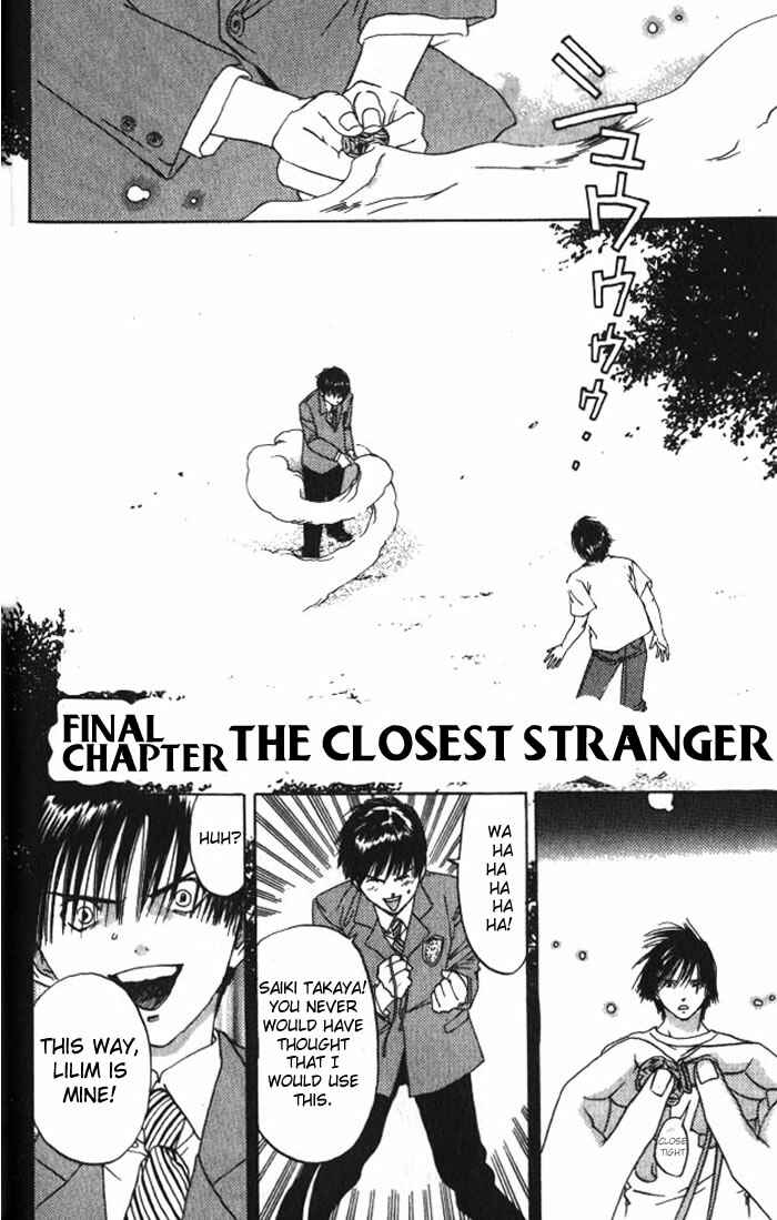 Page 3 Chapter 24 Lilim Kiss