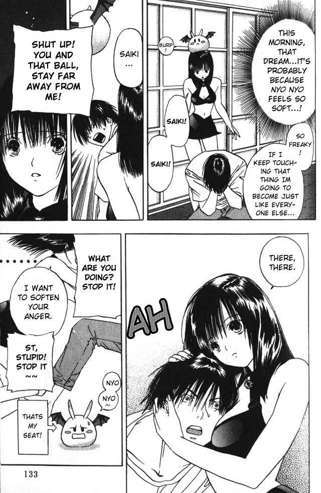 Page 18 Chapter 19 Lilim Kiss