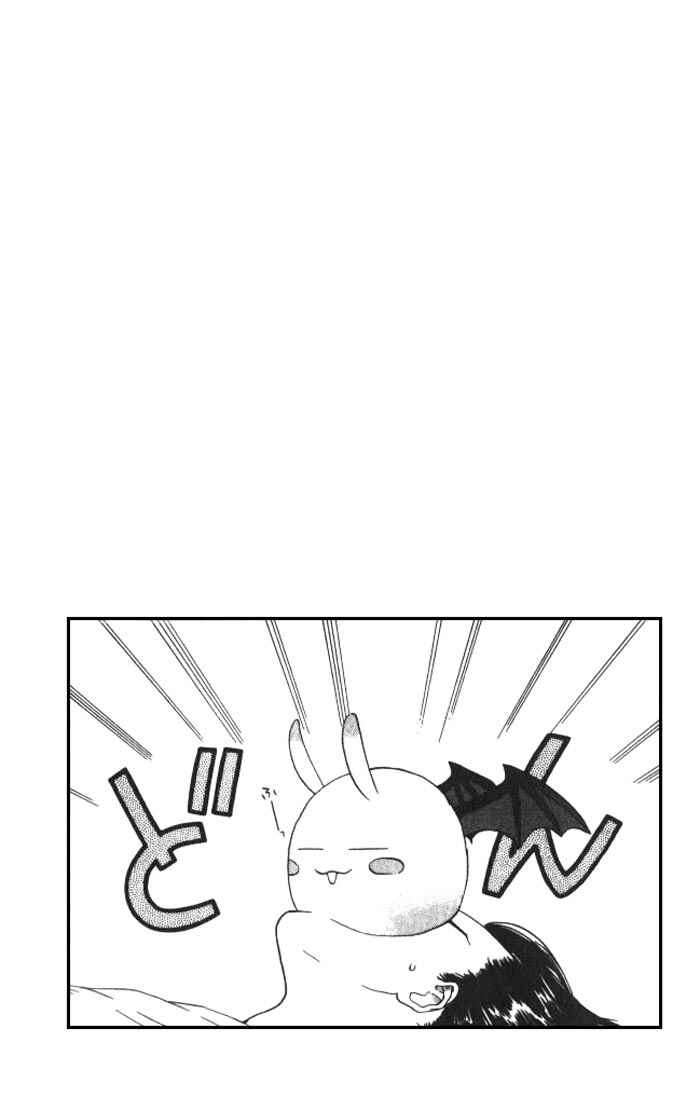 Page 19 Chapter 19 Lilim Kiss