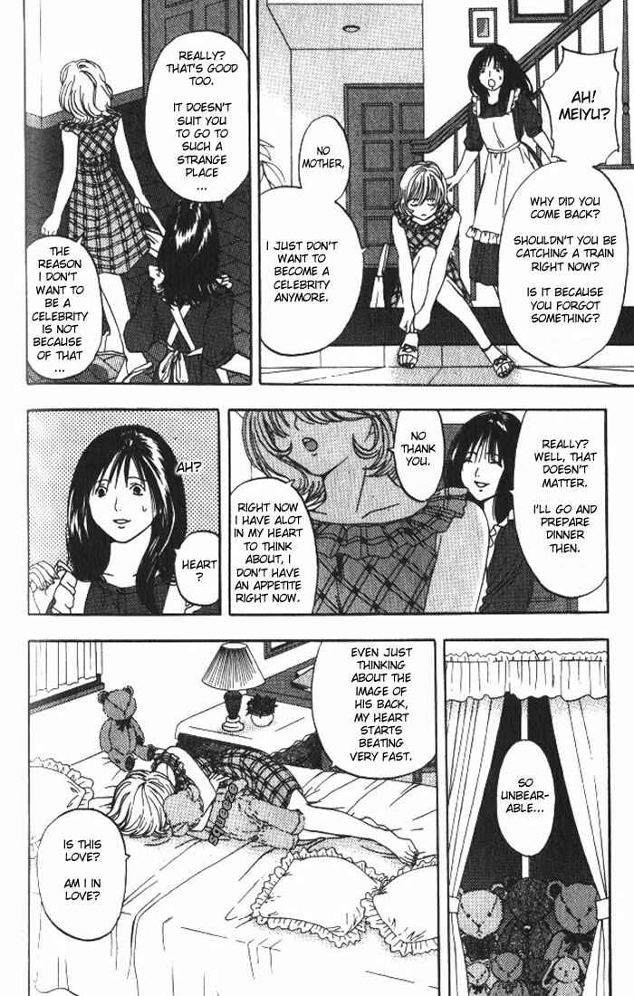Page 11 Chapter 5 Lilim Kiss
