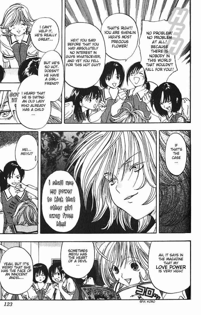 Page 16 Chapter 5 Lilim Kiss
