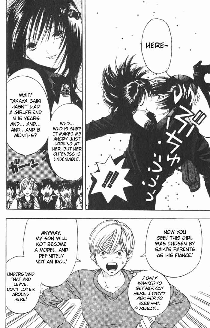 Page 15 Chapter 13 Lilim Kiss
