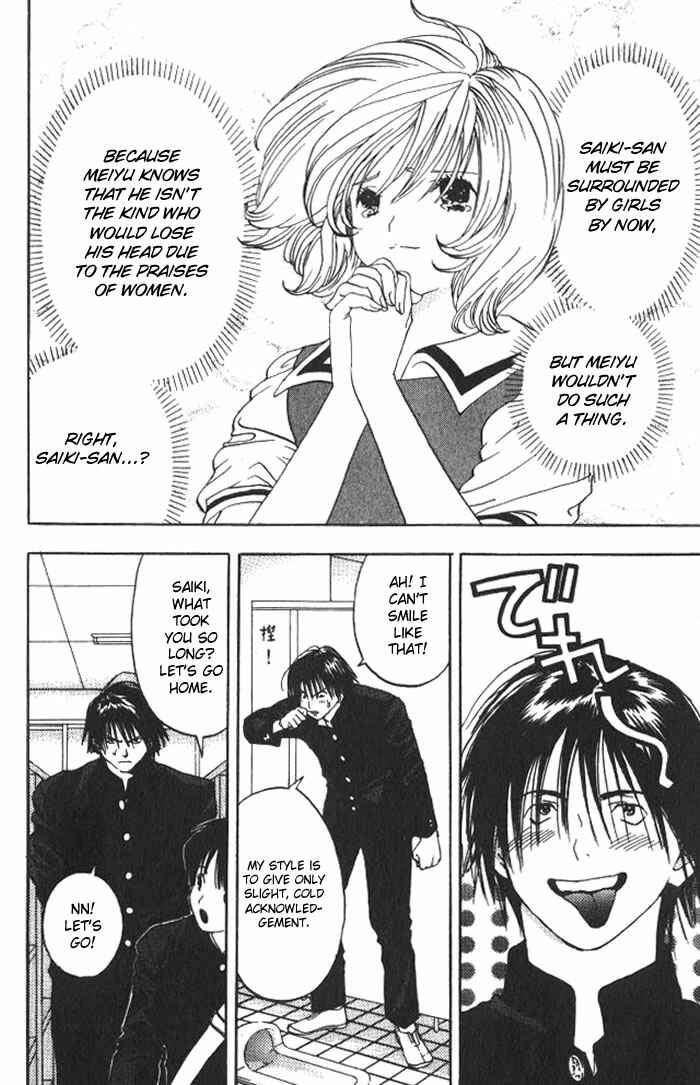 Page 9 Chapter 13 Lilim Kiss