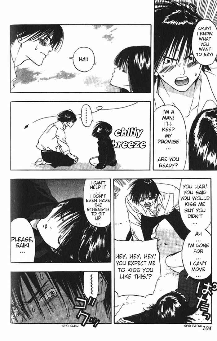 Page 15 Chapter 4 Lilim Kiss