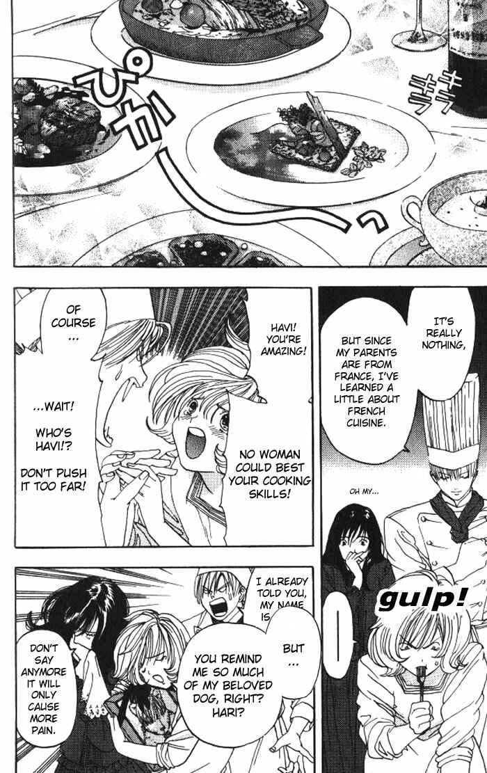 Page 8 Chapter 14 Lilim Kiss