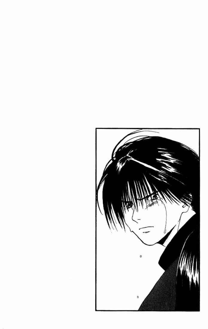 Page 17 Chapter 3 Lilim Kiss