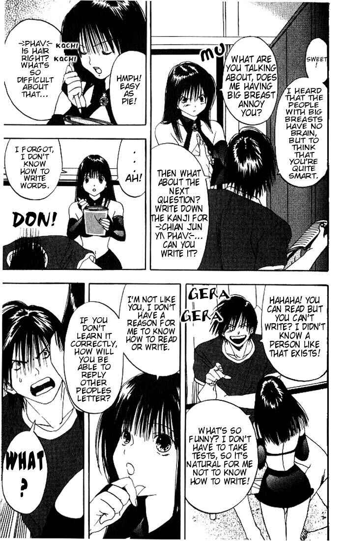 Page 4 Chapter 3 Lilim Kiss