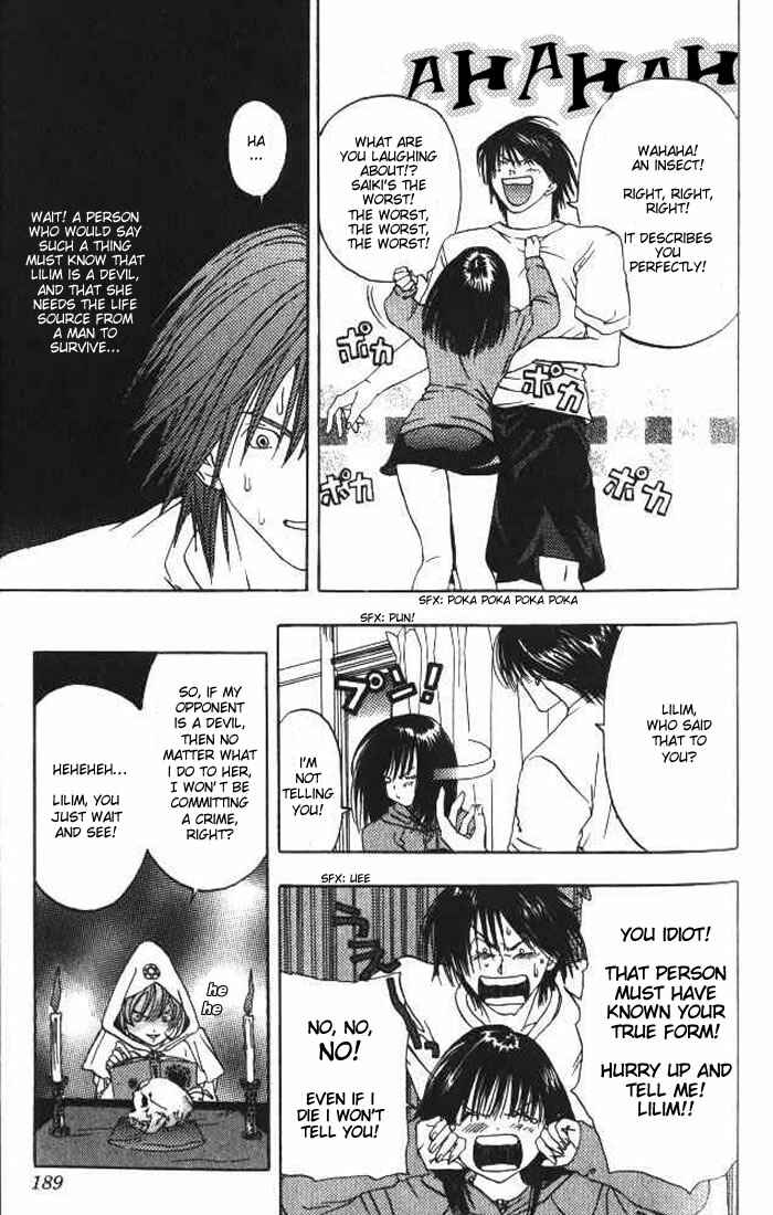 Page 16 Chapter 9 Lilim Kiss