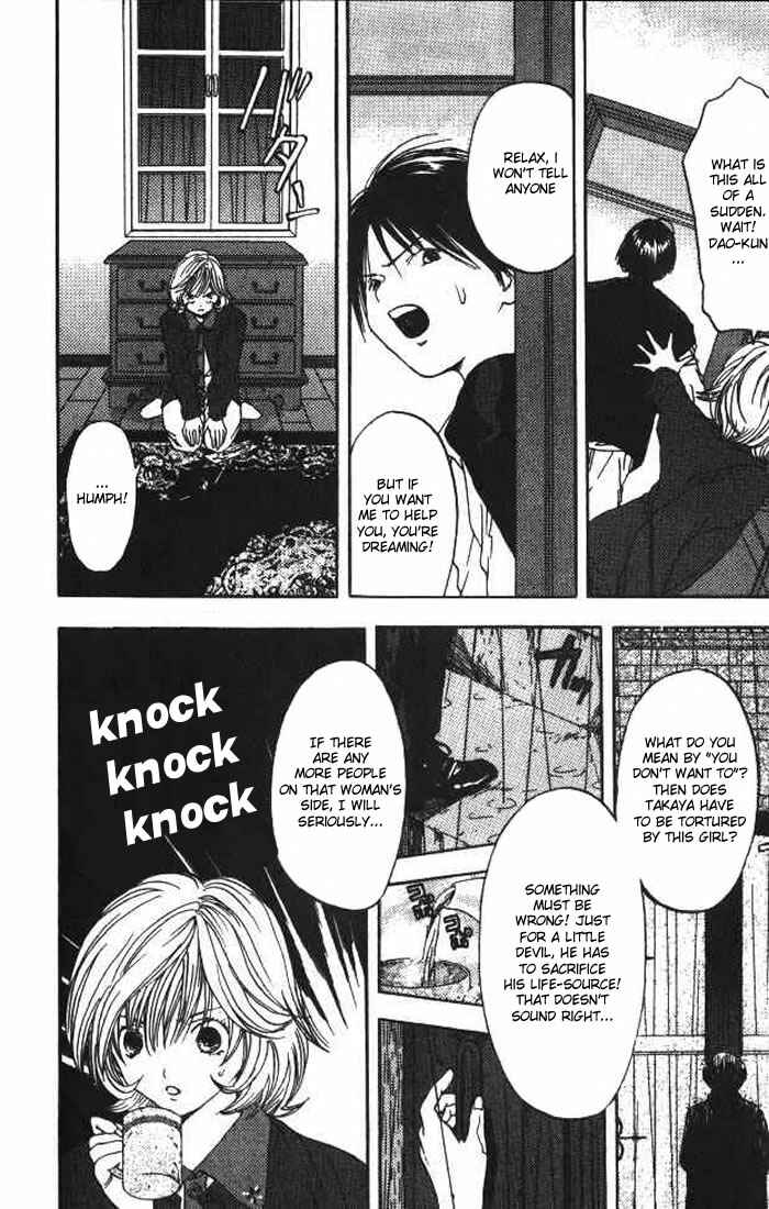 Page 14 Chapter 10 Lilim Kiss