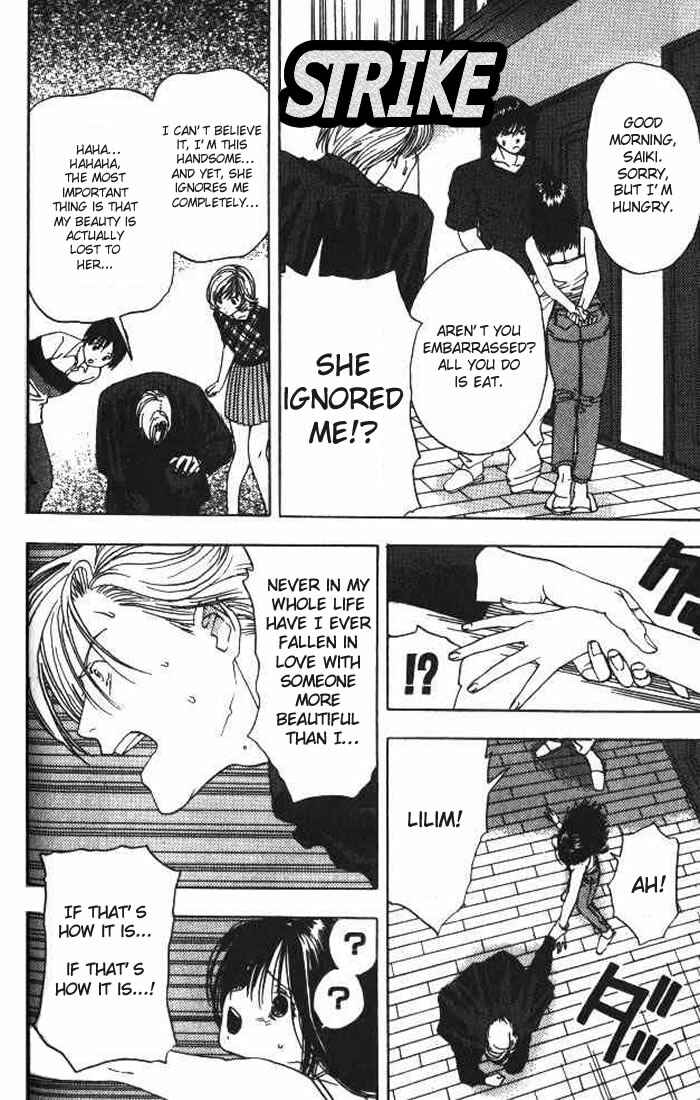 Page 13 Chapter 11 Lilim Kiss