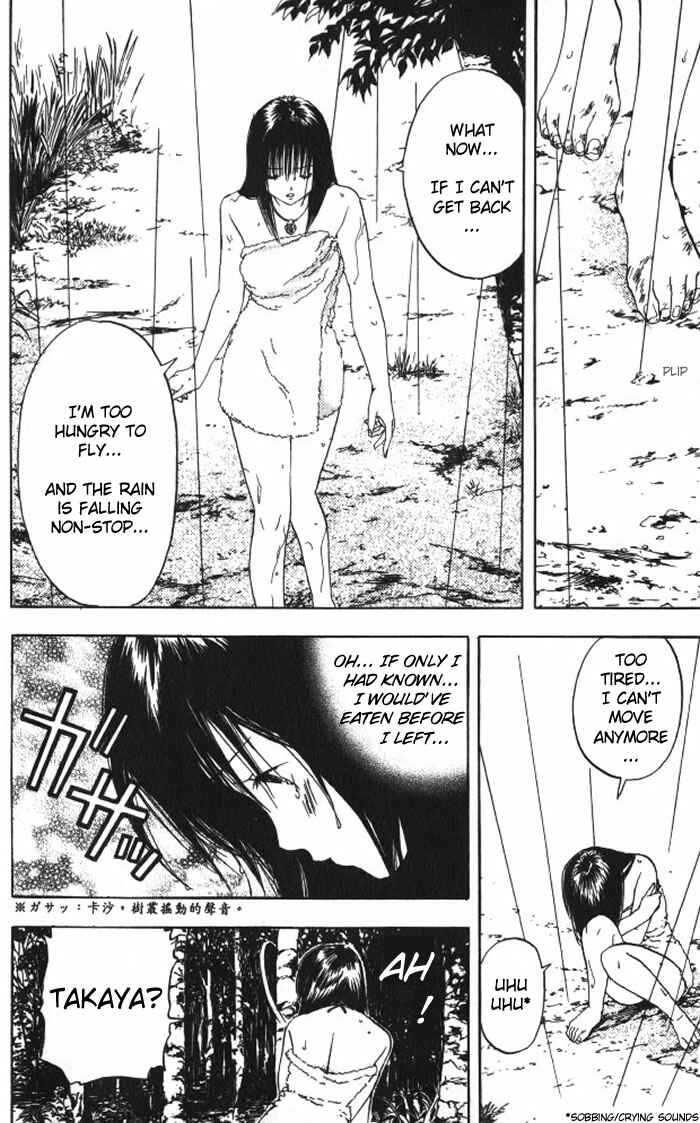 Page 14 Chapter 12 Lilim Kiss