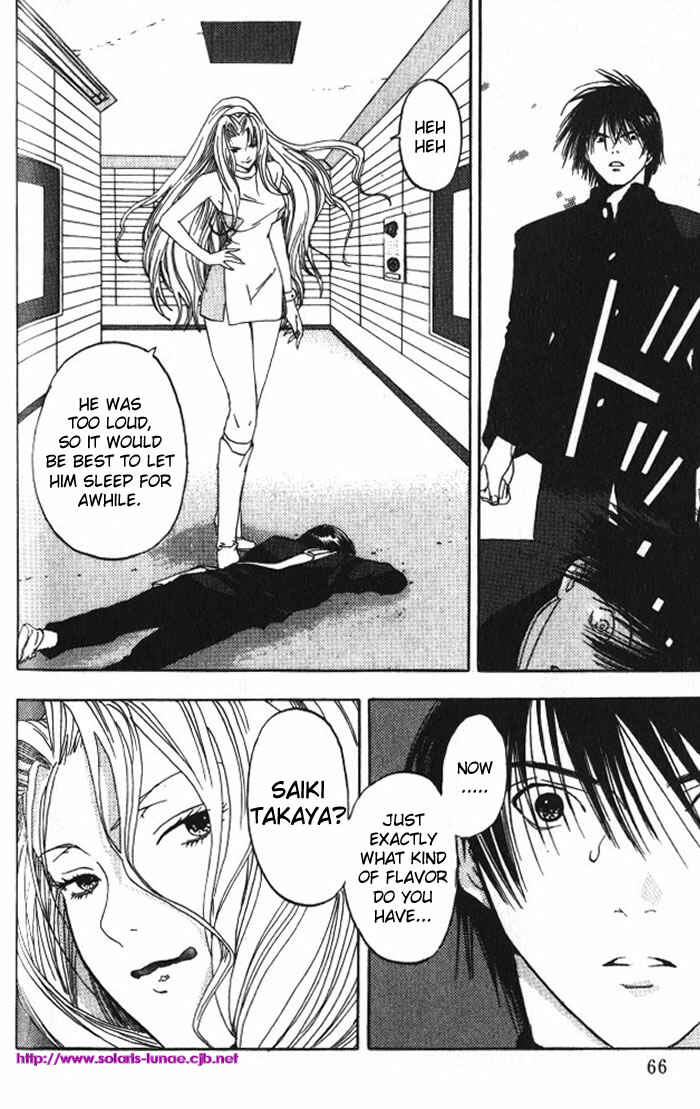 Page 17 Chapter 15 Lilim Kiss