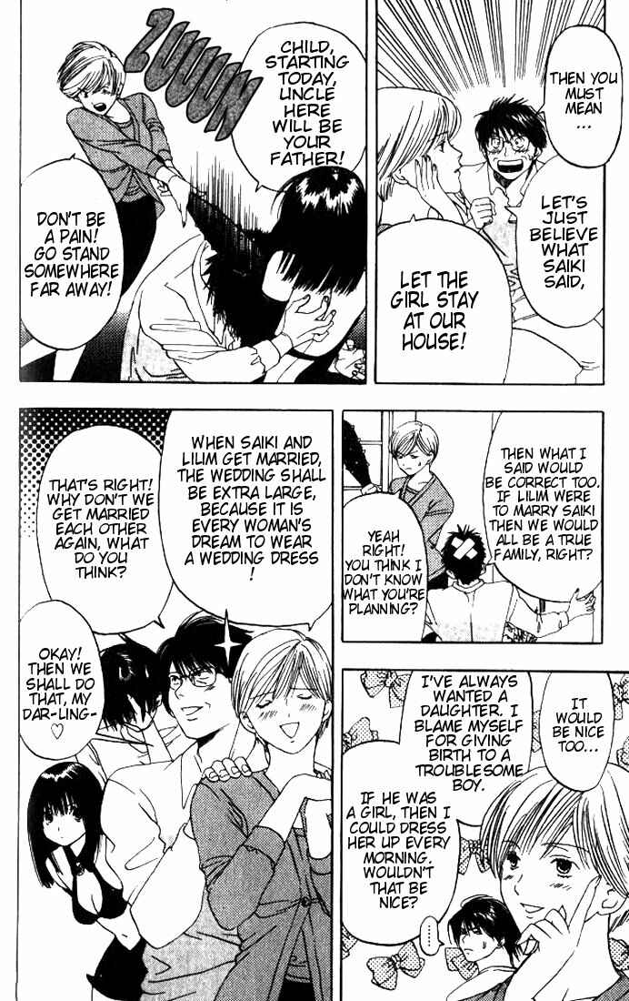 Page 16 Chapter 2 Lilim Kiss