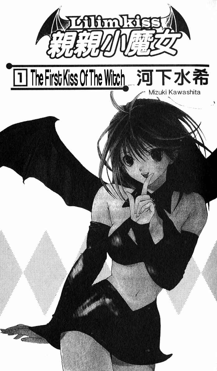 Page 4 Chapter 1 Lilim Kiss