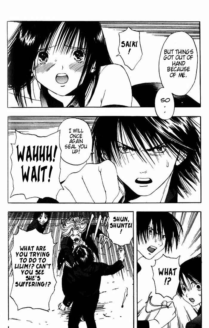 Page 45 Chapter 1 Lilim Kiss
