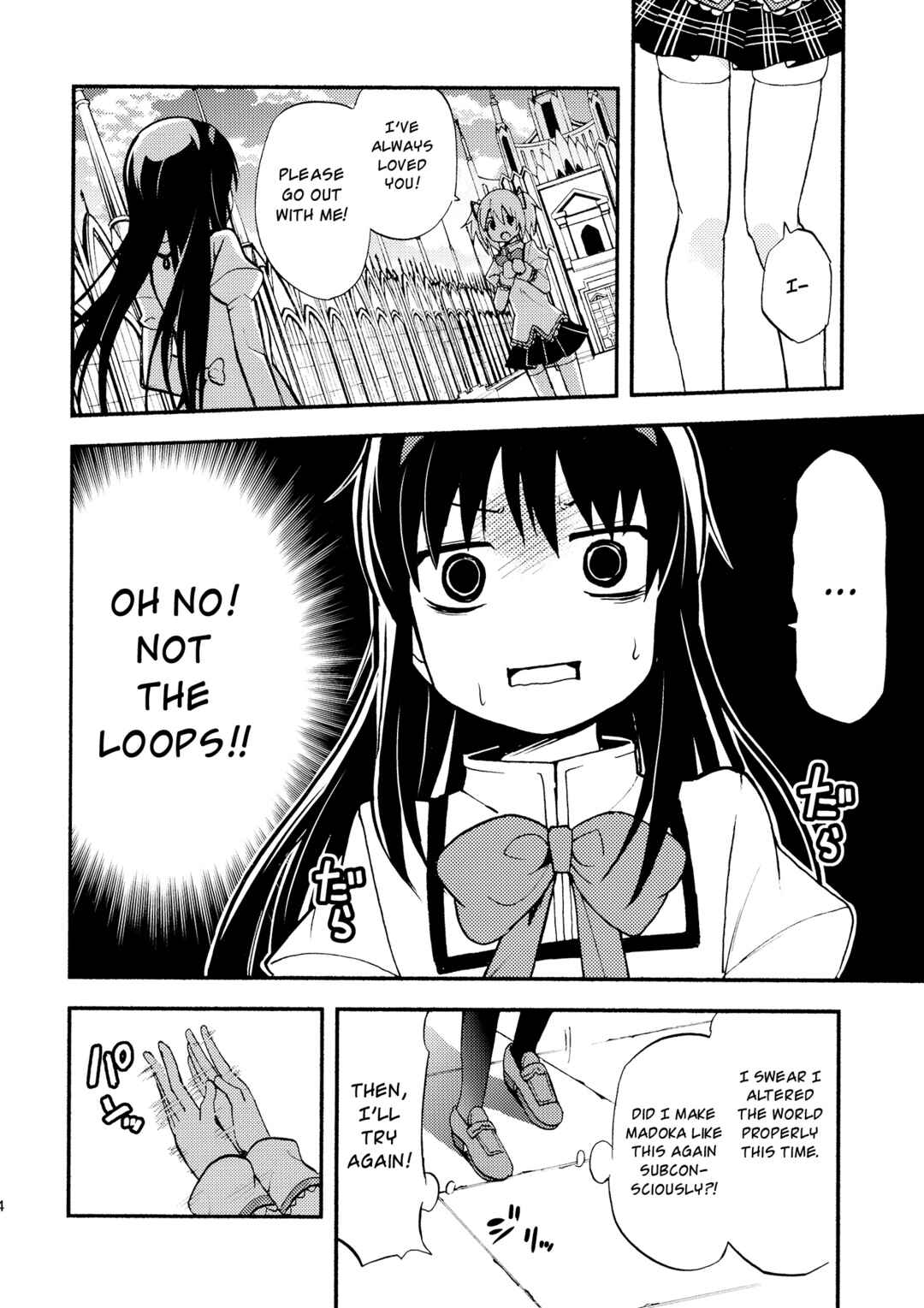 Page 25 Chapter Unknown_a2fc Mahou Shoujo Madoka★Magica - Nisekano (Doujinshi)