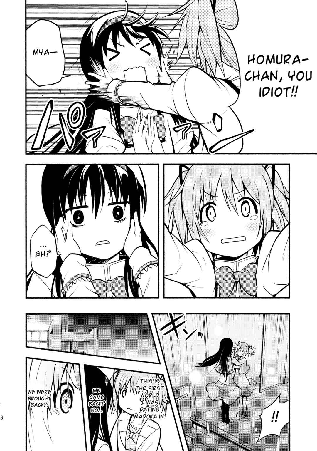 Page 27 Chapter Unknown_a2fc Mahou Shoujo Madoka★Magica - Nisekano (Doujinshi)
