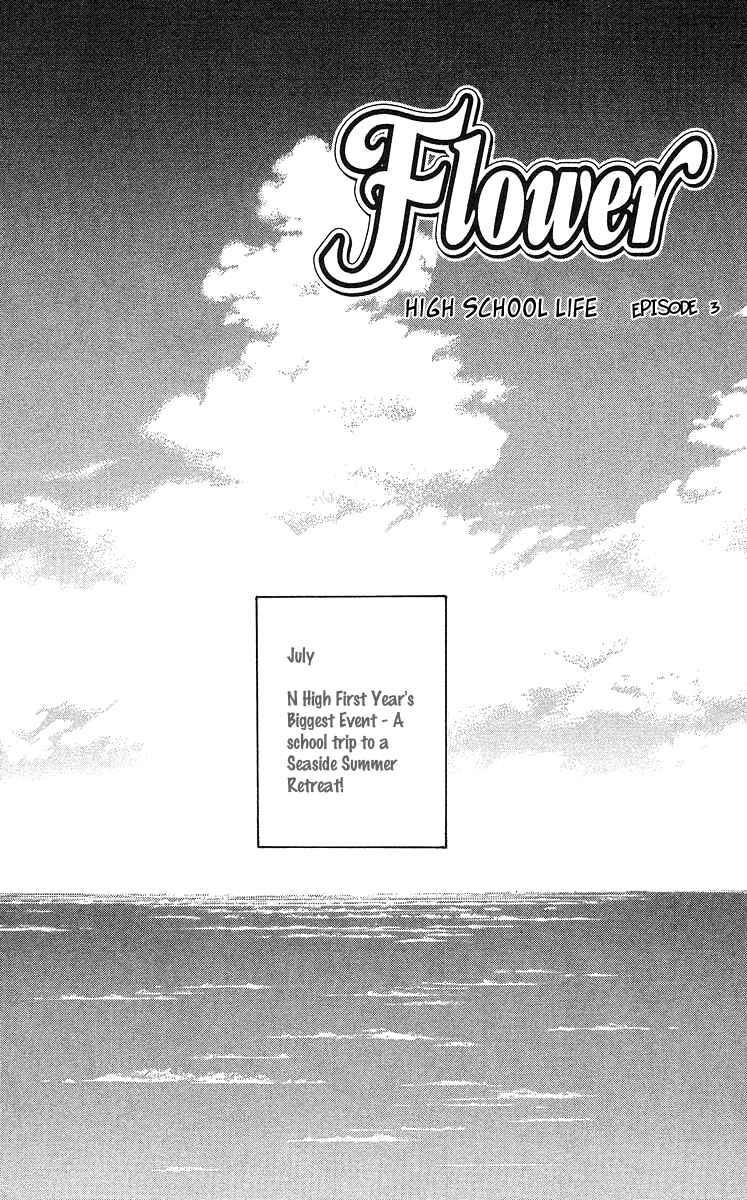 Page 1 Chapter 9 Flower