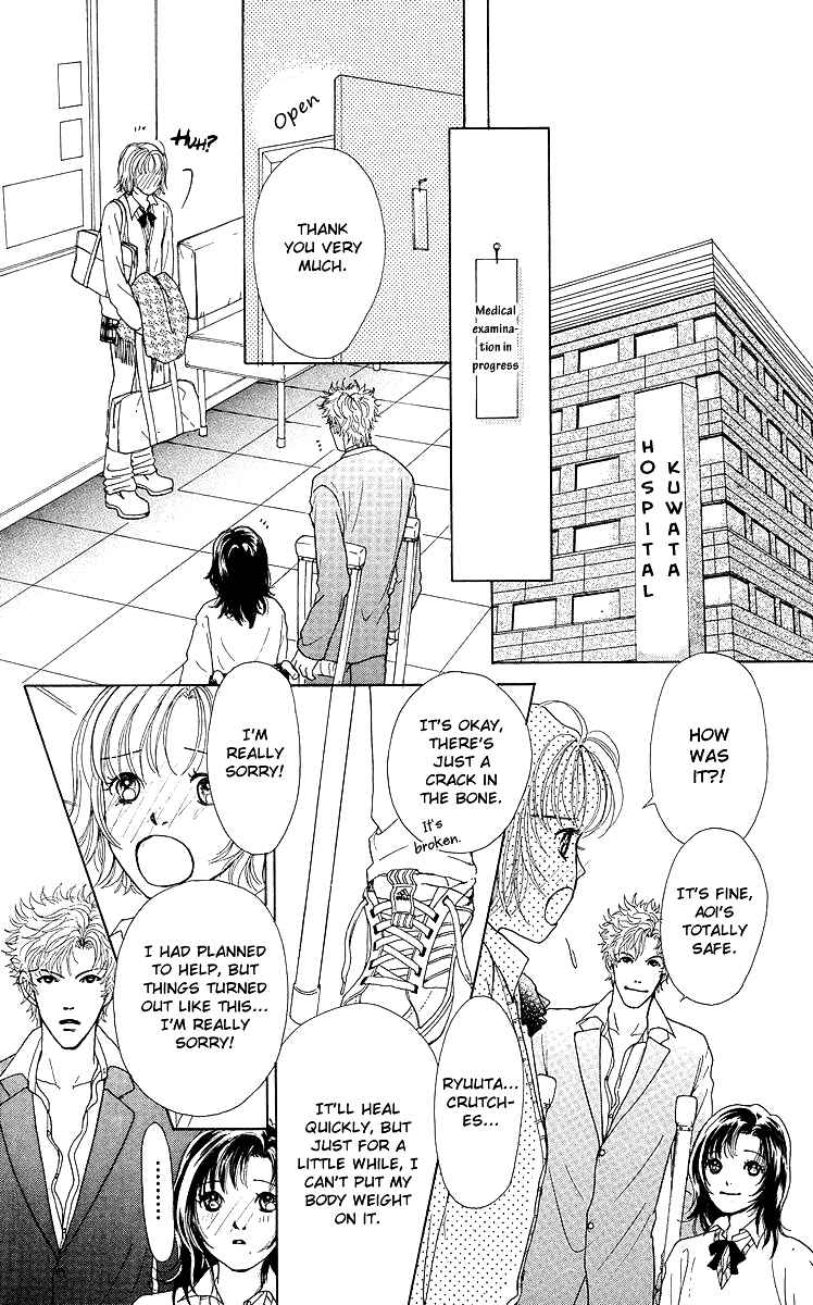 Page 17 Chapter 8 Flower