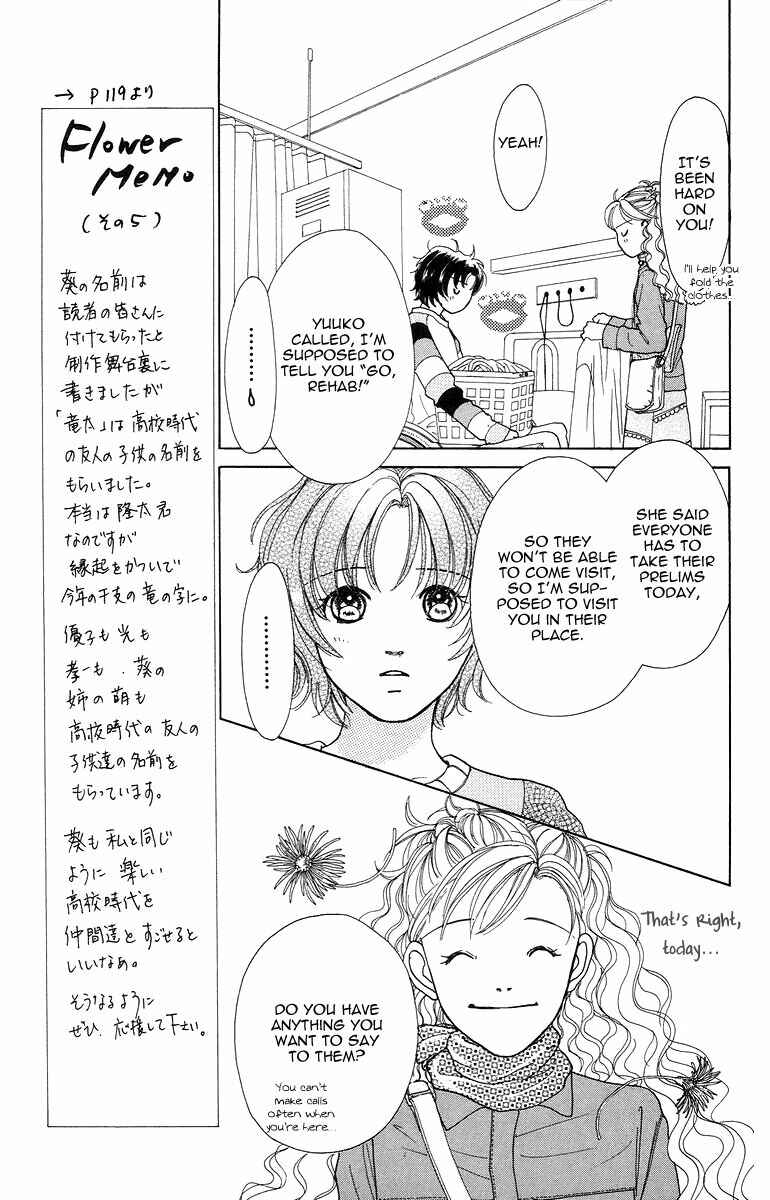 Page 29 Chapter 4 Flower