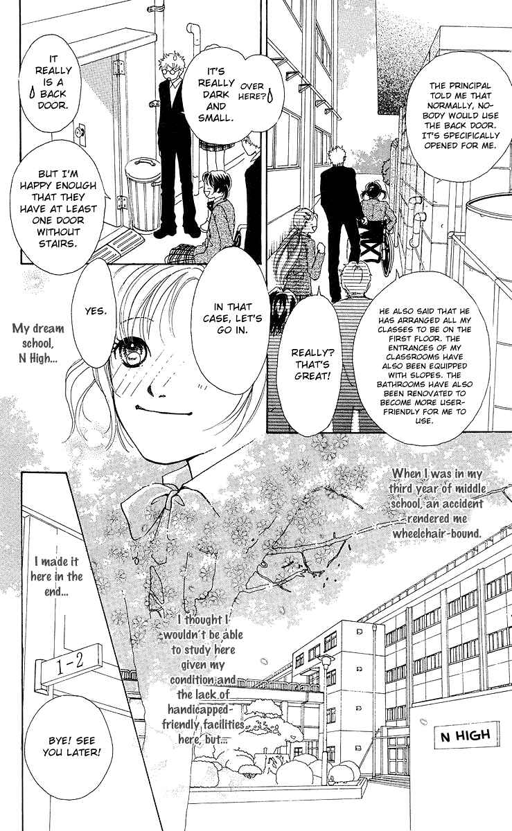 Page 12 Chapter 7 Flower