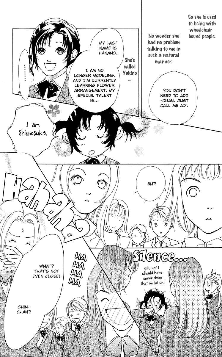 Page 17 Chapter 7 Flower