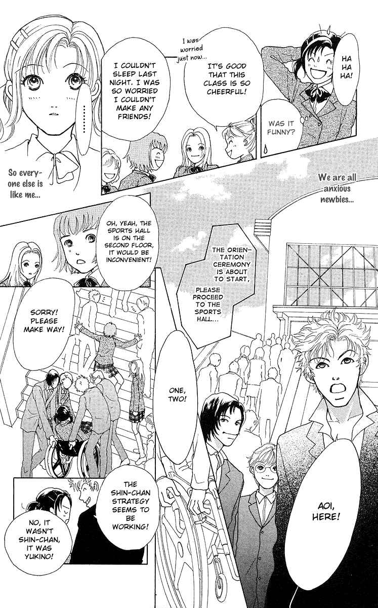 Page 18 Chapter 7 Flower