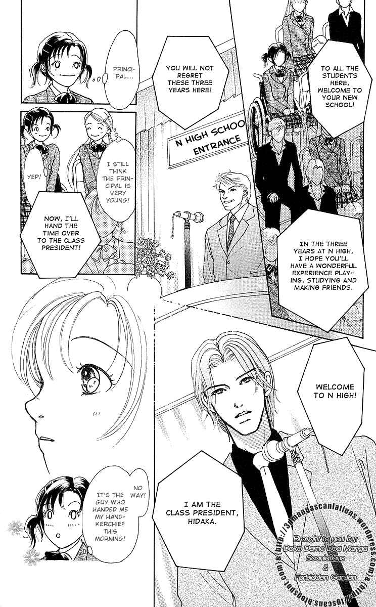 Page 19 Chapter 7 Flower