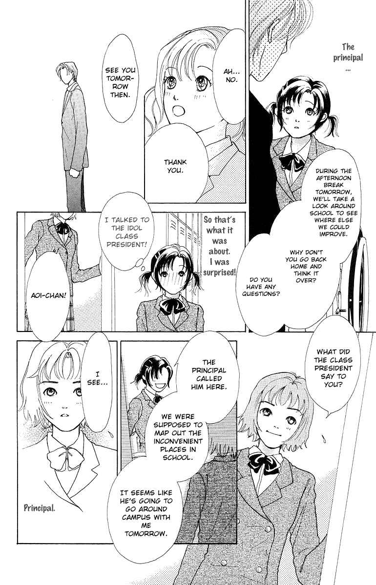Page 36 Chapter 7 Flower