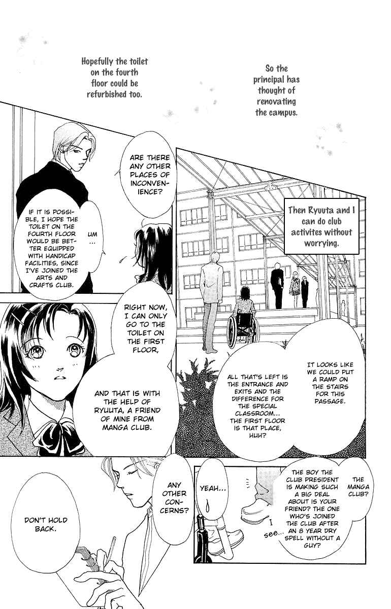 Page 37 Chapter 7 Flower