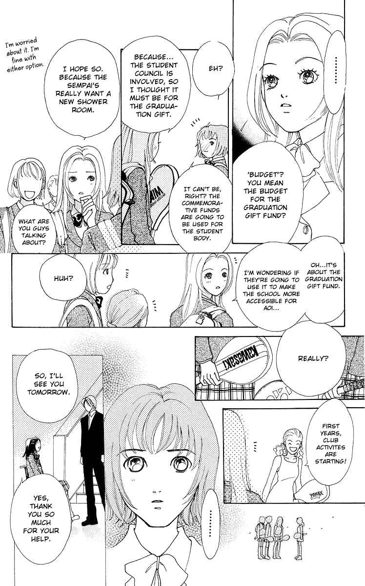 Page 40 Chapter 7 Flower