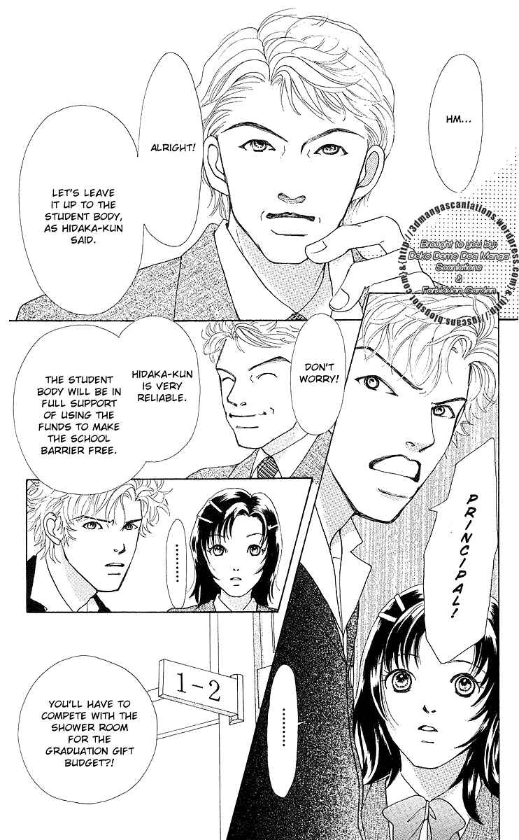Page 47 Chapter 7 Flower