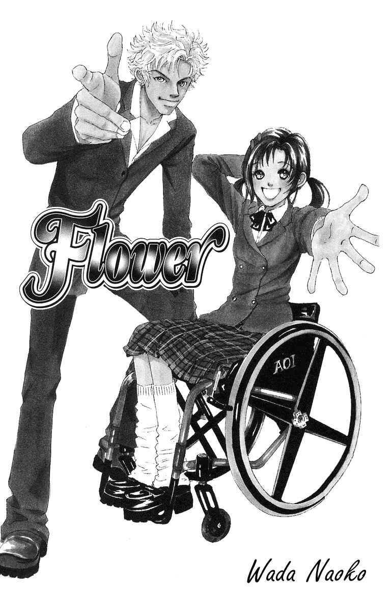 Page 5 Chapter 7 Flower