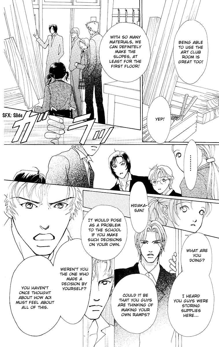 Page 52 Chapter 7 Flower